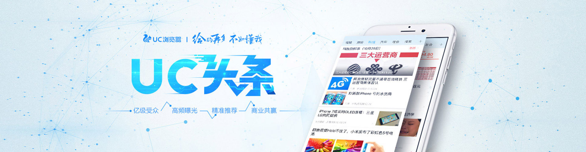 抚宁百度推广托管