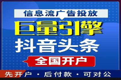 百度推广费用分析及案例解读
