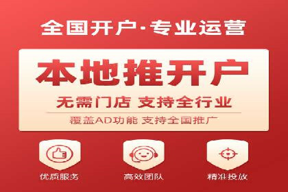 行业领先品牌的信息流开户经验分享与效果展示